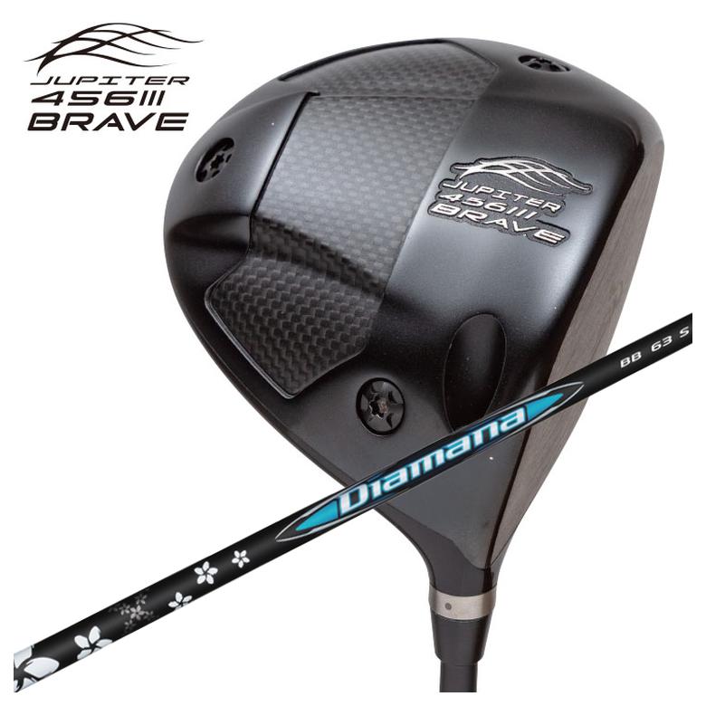 ジュピター JUPITER 456BRAVE III １番ウッド三菱ケミカルディアマナBB 立て坑