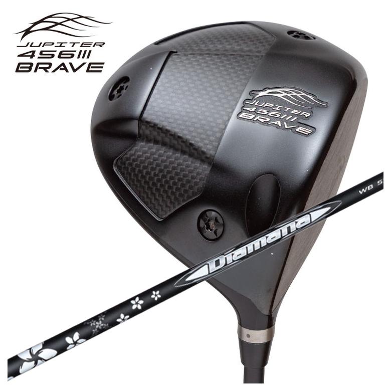 【百貨店大売り出し！全品10倍！ 6/4 20:00 - 6/11 01:59まで】ジュピター JUPITER 456BRAVE III １番ウッド三菱ケミカルDiamanaWB ディアマナWB 立て坑
