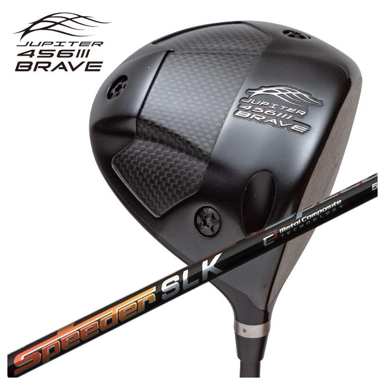 ジュピター JUPITER 456BRAVE III ドライバー 藤倉 フジクラ スピーダーSLK シャフト