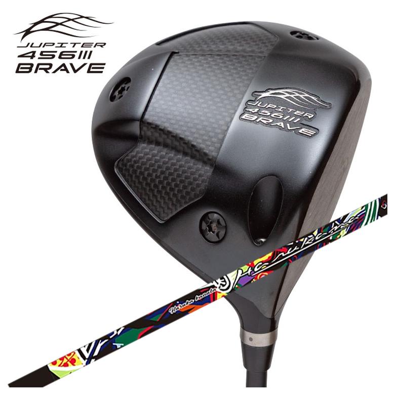 ジュピター JUPITER 456BRAVE III ドライバーThreering（スリリング）ハルカナ HARUKANA 2ndバージョン シャフト｜第一ゴルフ　カスタムクラブ専門店