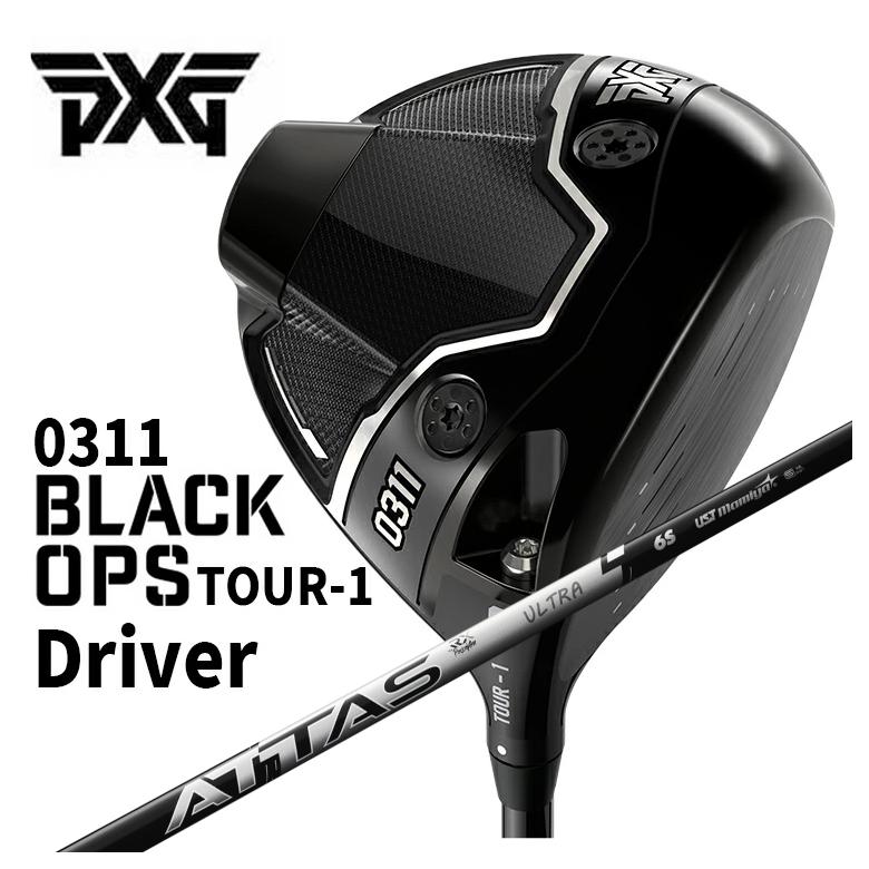 【特注・ヘッド在庫有り】 PXG 0311 Black Ops (ブラックオプス) TOUR-1 ドライバー USTマミヤ ATTAS RX ULTRA BLACK シャフト