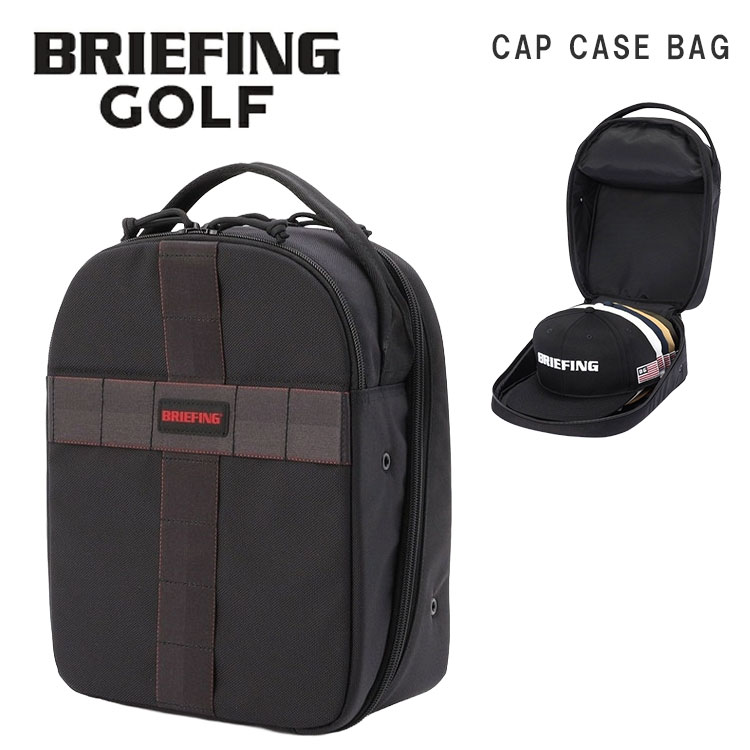 ブリーフィング ゴルフ キャップケースバッグBRIEFING GOLF CAP CASE BAG帽子用バッグ 収納ケース BRG253G34｜第一ゴルフ　カスタムクラブ専門店