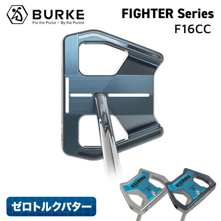楽天市場】【ゼロトルクパター・日本正規品】BURKE Golf FIGHTER