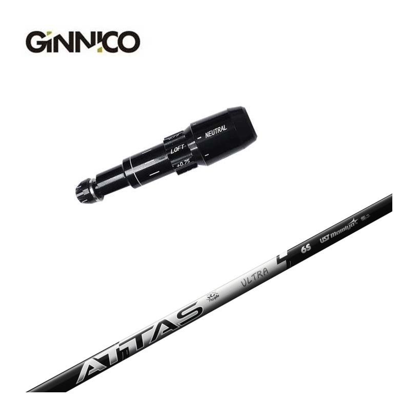 【スリーブ付きシャフト】GINNICO ジニコ スリーブ USTマミヤ ATTAS RX ULTRA BLACK シャフト
