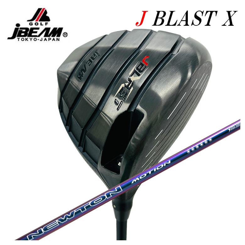【百貨店大売り出し！全品10倍！ 6/4 20:00 - 6/11 01:59まで】JBEAM（J光線）J BLAST X ジェーブラスト エックス １番ウッドNewton Golf サー・アイザック・ニュートンゴルフNewton Motion(手ぶり) DR用 立て坑