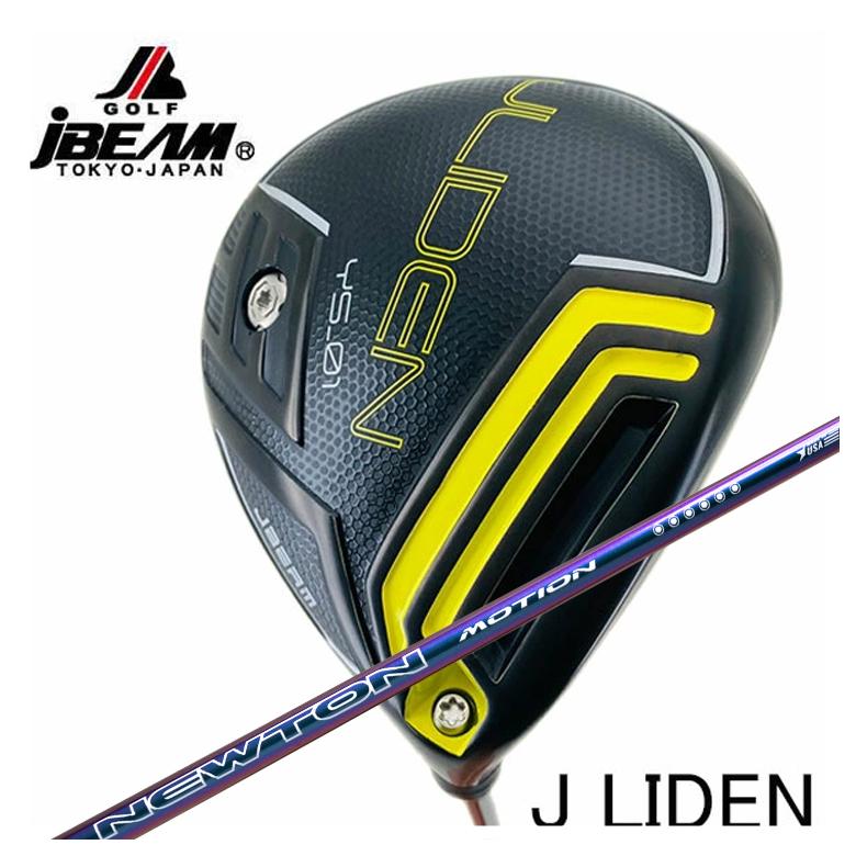 【百貨店大売り出し！全品10倍！ 6/4 20:00 - 6/11 01:59まで】JBEAM（J光線）JLIDEN Jライデン YS-01 １番ウッドNewton Golf サー・アイザック・ニュートンゴルフNewton Motion(手ぶり) DR用 立て坑