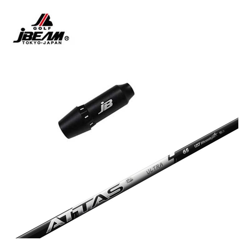 【スリーブ付きシャフト】JBEAM（Jビーム）KZ-5/JLIDEN用 スリーブ USTマミヤ ATTAS RX ULTRA BLACK シャフト