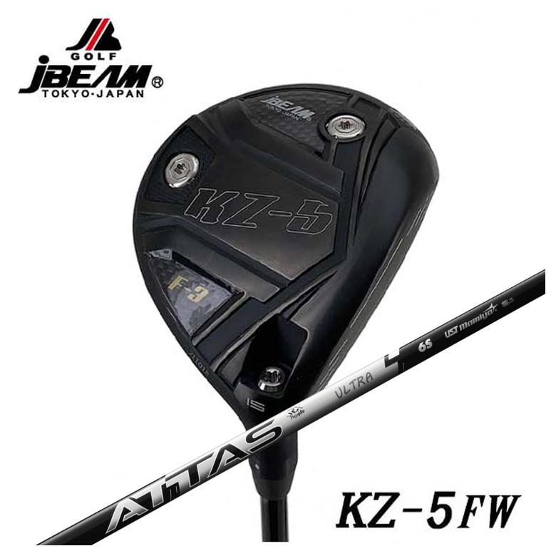 【全品ポイント5倍!4/14 20:00 - 4/17 09:59まで】 【特注カスタムクラブ】 JBEAM Jビーム KZ-5 フェアウェイウッド USTマミヤ ATTAS RX ULTRA BLACK シャフト