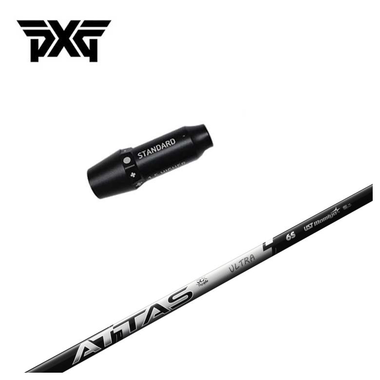 【スリーブ付きシャフト】PXG スリーブ USTマミヤ ATTAS RX ULTRA BLACK シャフト 28,600円