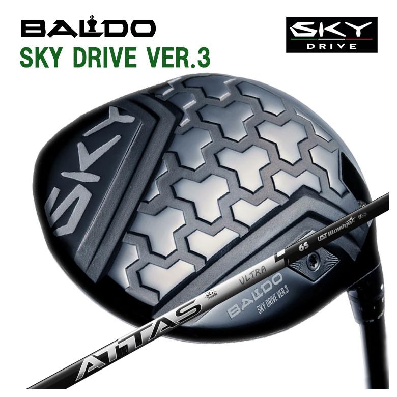 【全品ポイント5倍！7/19 20:00～7/26 1:59】バルド BALDOSKY DRIVE VER.3 スカイドライブ バージョンスリー ドライバーUSTマミヤATTAS RX ULTRA BLACK シャフト｜第一ゴルフ　カスタムクラブ専門店