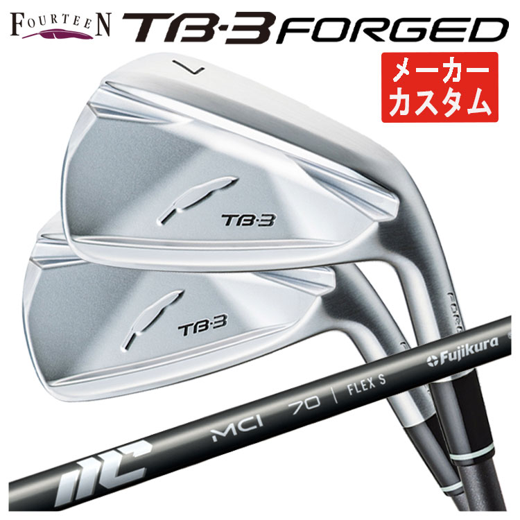 【単品価格・メーカーカスタム】フォーティーン TB3 フォージド アイアン サテン仕上げ藤倉 New MCI シャフトTB-3 FORGED 日本正規品 2025【本数選択式】|第一ゴルフ カスタムクラブ専門店