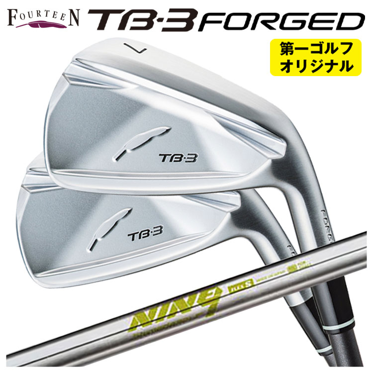 【全品ポイント5倍!7/19 20:00~7/26 1:59】【単品価格】フォーティーン TB3 フォージド アイアン サテン仕上げ島田ゴルフ K's NINE9シマダゴルフ ケーズ ナイン シャフトTB-3 FORGED 日本正規品 2025【本数選択式】【第一ゴルフオリジナル】|第一ゴルフ カスタムクラブ専門店