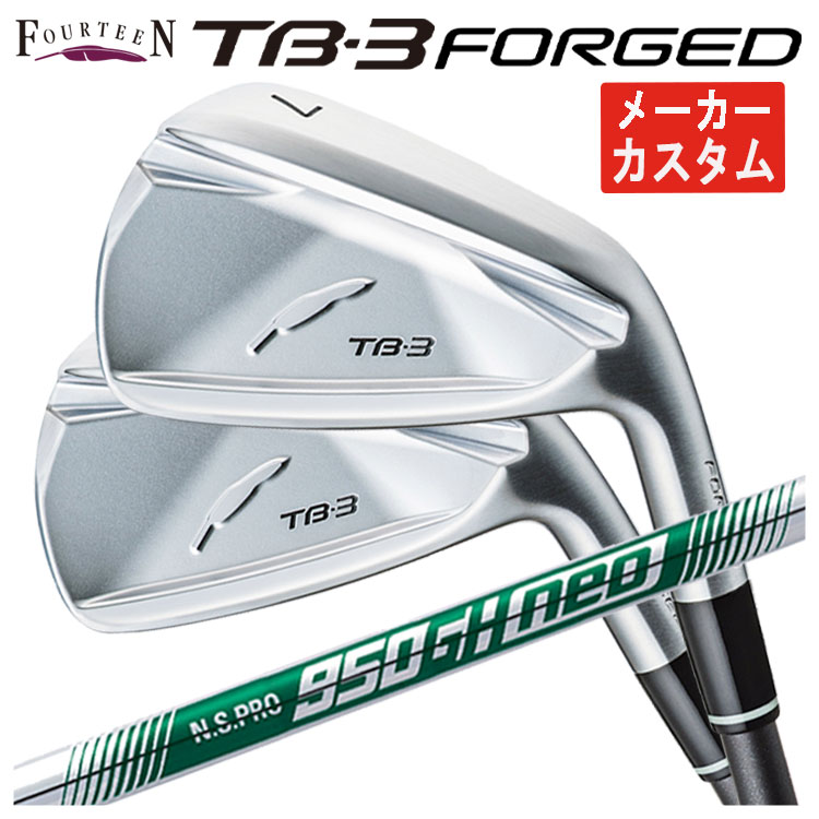 【全品ポイント5倍！4/4 20:00-4/10 1:59まで】 【単品価格・メーカーカスタム】 フォーティーン TB3 フォージド アイアン サテン仕上げ N.S.PRO 950GH NEO シャフト TB-3 FORGED 日本正規品 2025 【本数選択式】
