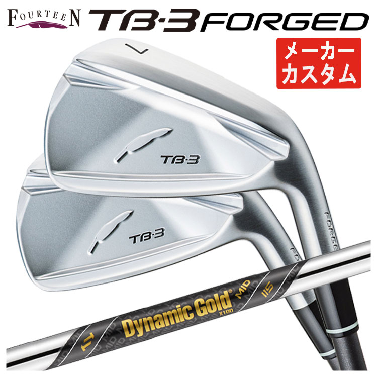 【全品ポイント5倍!7/19 20:00~7/26 1:59】【単品価格・メーカーカスタム】フォーティーン TB3 フォージド アイアン サテン仕上げダイナミックゴールド MID 115 シャフトTB-3 FORGED 日本正規品 2025【本数選択式】|第一ゴルフ カスタムクラブ専門店