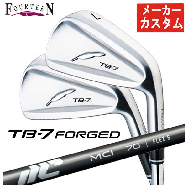 【全品ポイント5倍!7/19 20:00~7/26 1:59】【メーカーカスタム】フォーティーン TB-7 フォージド アイアン藤倉 New MCI シャフトFOURTEEN TB-7 FORGED日本正規品【本数選択式】|第一ゴルフ カスタムクラブ専門店