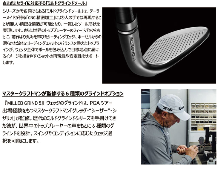 テーラーメイドMG4ミルドグラインド4ウェッジダイナミックゴールドEXツアーイシュー(S200)シャフト日本正規品MILLEDGRIND4WEDGE