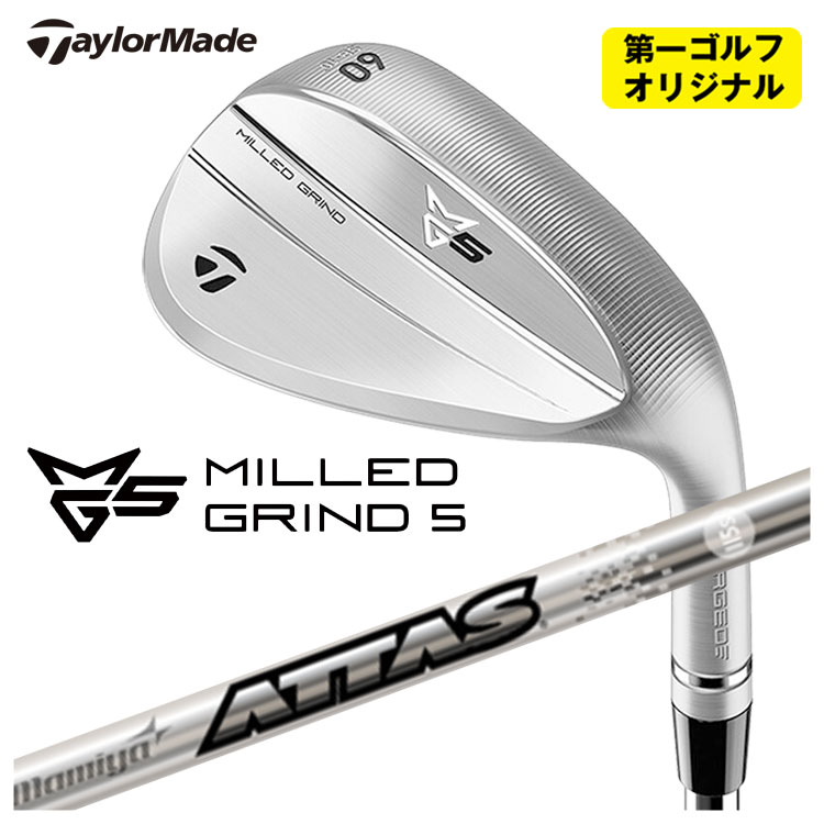 【全品ポイント5倍！4/4 20:00-4/10 1:59まで】 テーラーメイド MG5 ミルド グラインド5 ウェッジ USTマミヤ ATTAS SPINWEDGE IP(アッタススピンウェッジIP)シャフト TaylorMade MILLED GRIND 5 WEDGE 【第一ゴルフオリジナル】