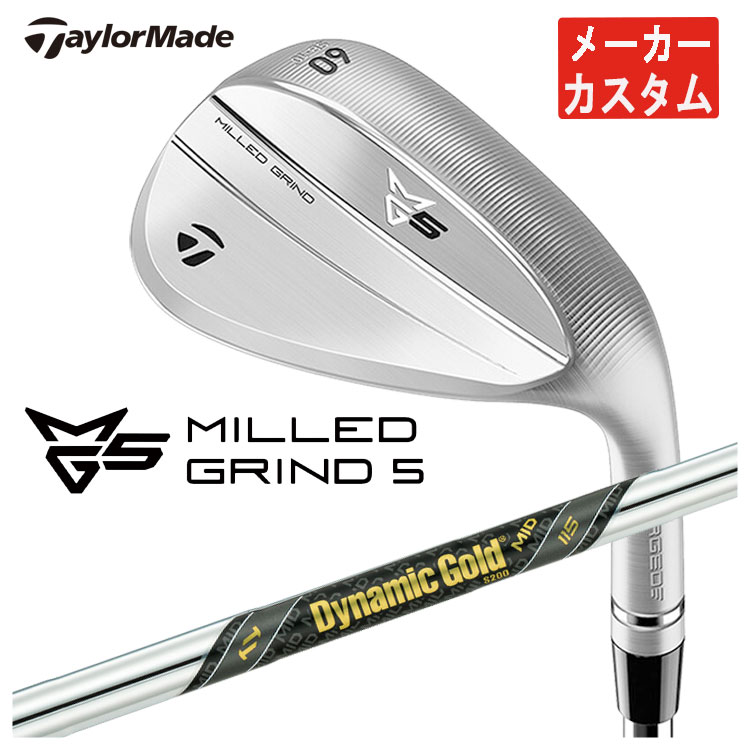 【全品ポイント5倍!7/19 20:00~7/26 1:59】【メーカーカスタム】テーラーメイド MG5 ミルド グラインド5 ウェッジダイナミックゴールド MID 115 シャフト日本正規品MILLED GRIND 5 WEDGE|第一ゴルフ カスタムクラブ専門店