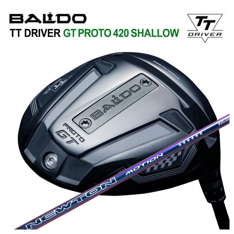 【特注カスタムクラブ】バルド BALDO TT ドライバー GT PROTO 420 SHALLOW Newton Golf ニュートンゴルフ Newton Motion(モーション) DR用 シャフト