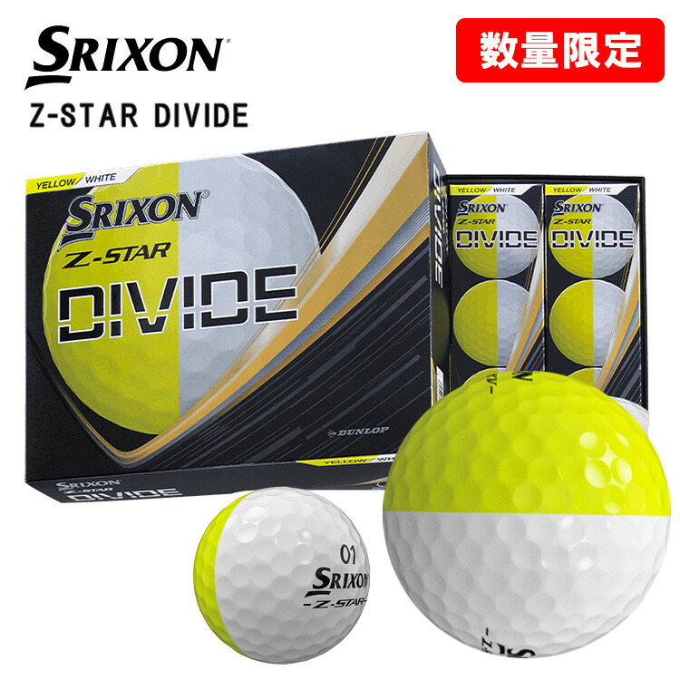【全品ポイント5倍!4/4 20:00-4/10 1:59まで】 【数量限定】 スリクソン Z-スター ディバイド ゴルフボール 1ダース(12球) ツートンカラー ホワイト/イエロー SRIXON Z-STAR DIVIDE 日本正規品 ライン入りボール