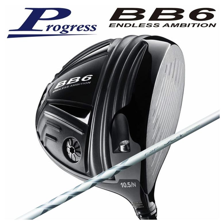 【百貨店大売り出し！全品10倍！ 6/4 20:00 - 6/11 01:59まで】Progress 前進運動BB6 １番ウッドMYSTERY(不可思議) X4 DR＆FW 立て坑 【年がしら・レディース】
