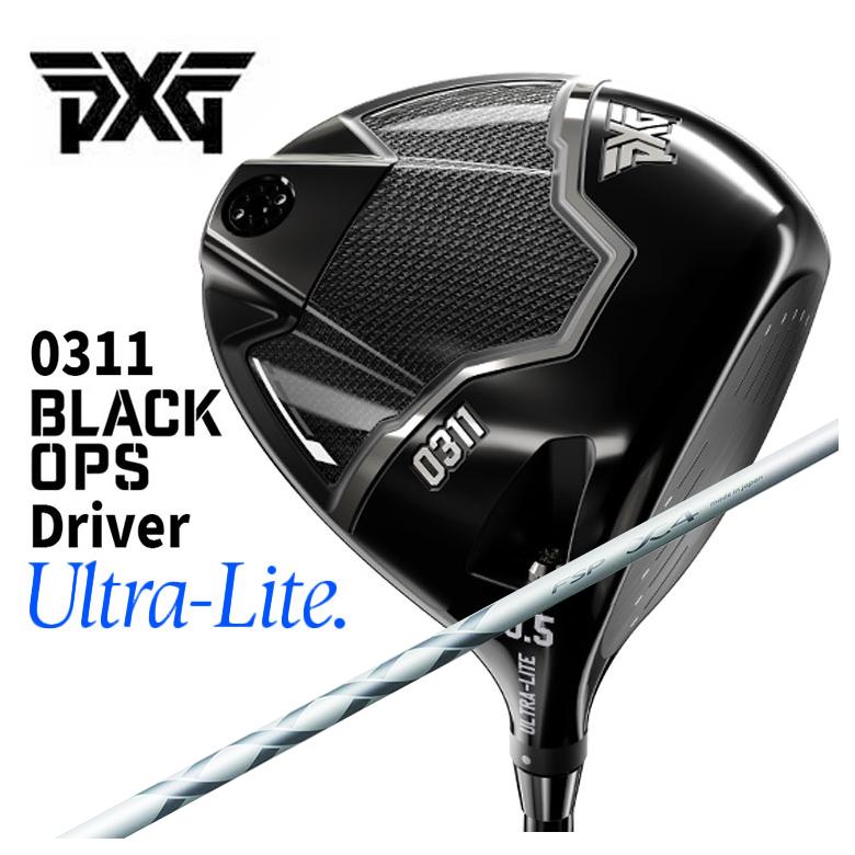 【特注カスタムクラブ】PXG 0311 Black Ops Ultra Lite ブラックオプス ウルトラライト ドライバー MYSTERY(ミステリー) X4 DR＆FW シャフト 【シニア・レディース】