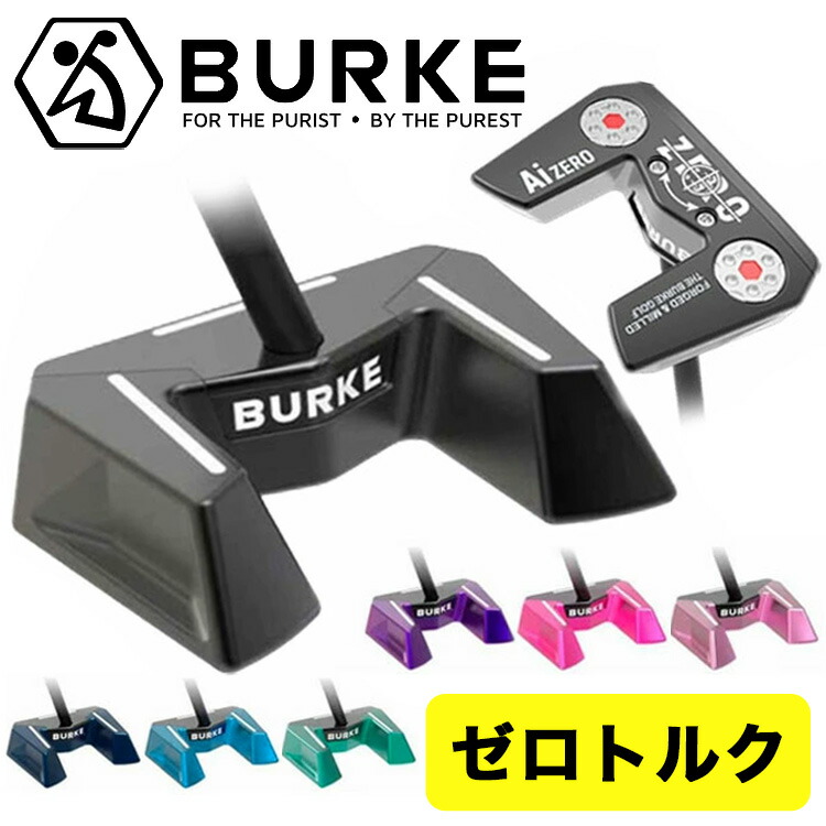 楽天市場】【ゼロトルクパター・日本正規品】BURKE Golf FIGHTER