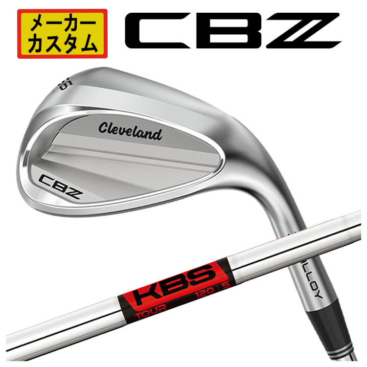 【全品ポイント5倍！4/4 20:00-4/10 1:59まで】 【メーカーカスタム】 クリーブランド CBZ ウエッジ KBS TOUR シャフト Cleveland CBZ 日本正規品 2025