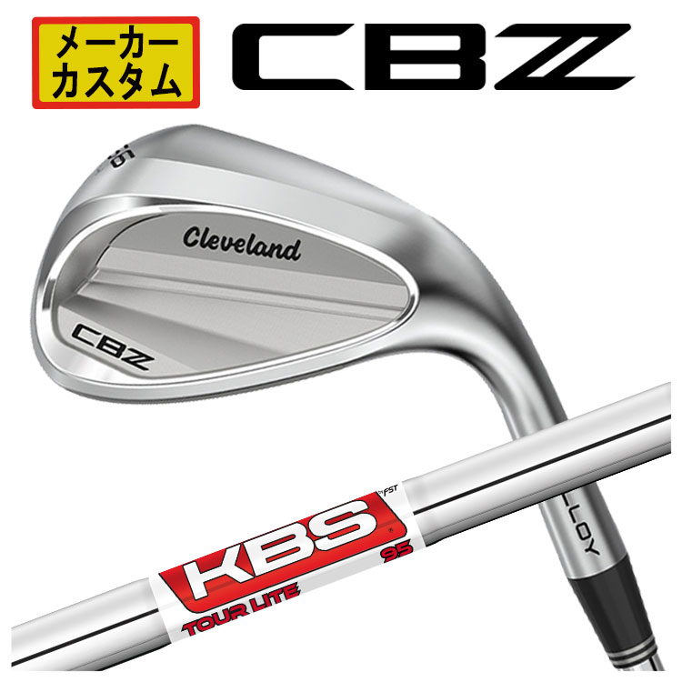 【全品ポイント5倍!7/19 20:00~7/26 1:59】【メーカーカスタム】クリーブランド CBZ ウエッジ KBS TOUR LITE ツアーライト シャフトCleveland CBZ 日本正規品 2025|第一ゴルフ カスタムクラブ専門店