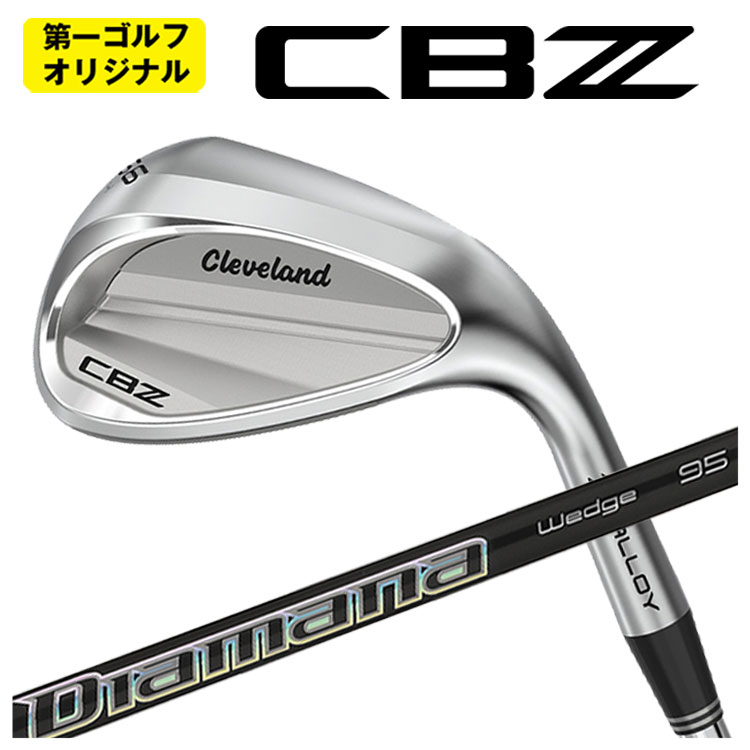 【尖んがり引きあげる！全品5倍！5/9 20:00-5/16 01:59まで】クリーブランド CBZ ウエッジ 三菱ケミカル Diamana Thumpディアマナサンプ ウェッジシャフトCleveland CBZ 2025【第一ゴルフ目あたらしい】 ウェッジ-スポーツ・アウトドア