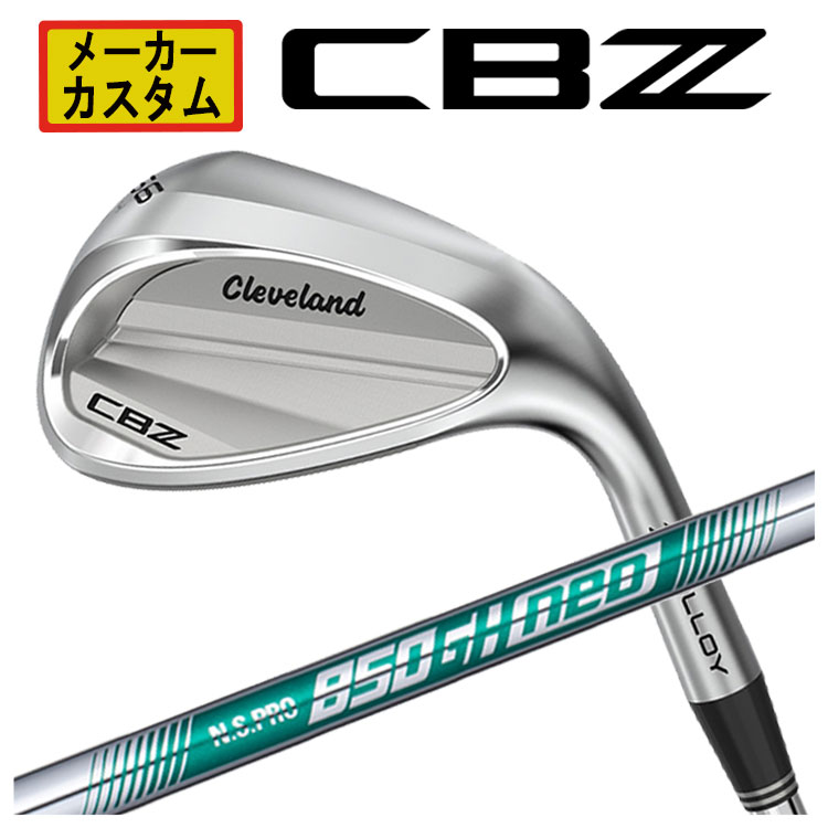 【全品ポイント5倍！4/4 20:00-4/10 1:59まで】 【メーカーカスタム】 クリーブランド CBZ ウエッジ N.S.PRO 850GH NEO シャフト Cleveland CBZ 日本正規品 2025