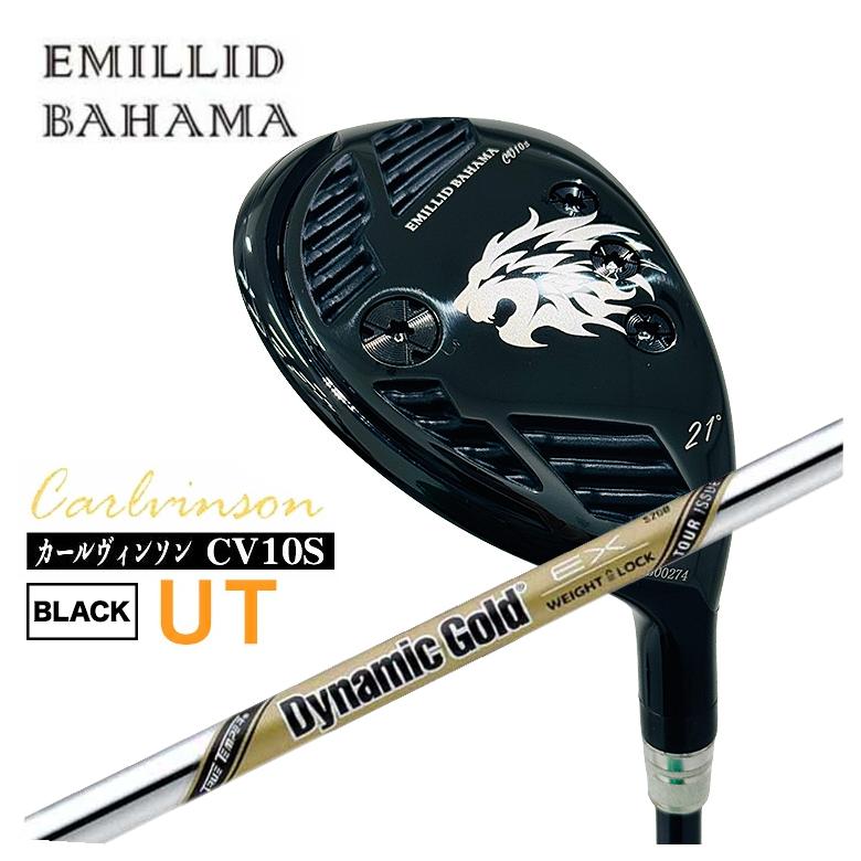 【全品ポイント5倍！7/19 20:00～7/26 1:59】エミリッドバハマ CV10S UTカールヴィンソン BLACK UT ユーティリティートゥルーテンパーダイナミックゴールドEXツアーイシュー｜第一ゴルフ　カスタムクラブ専門店 31,532円
