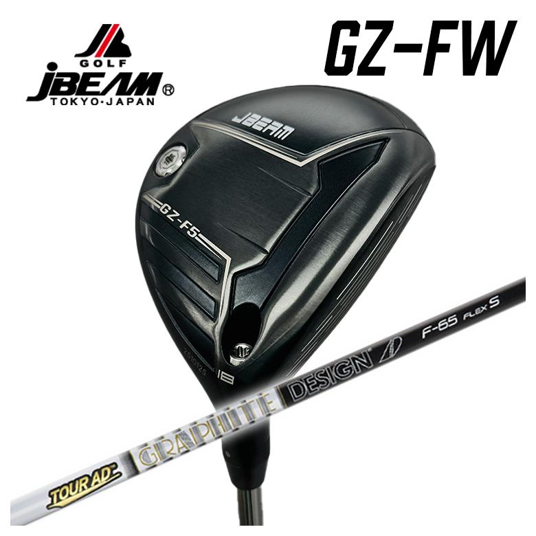 【全品ポイント5倍！4/4 20:00-4/10 1:59まで】 【特注カスタムクラブ】 JBEAM（Jビーム） GZ-FW フェアウェイウッド グラファイトデザイン ツアーAD Fシャフト