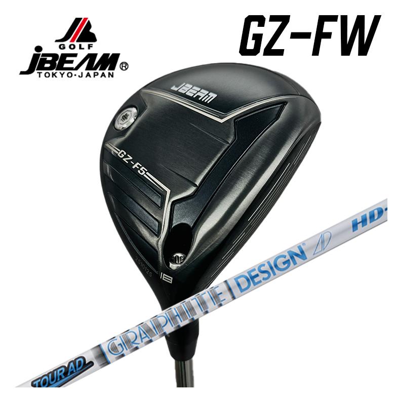 【特注カスタムクラブ】 JBEAM（Jビーム） GZ-FW フェアウェイウッドグラファイトデザインツアーAD HDシャフト