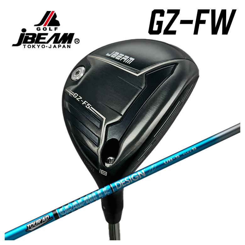 【特注カスタムクラブ】 JBEAM（Jビーム） GZ-FW フェアウェイウッドグラファイトデザインツアーAD UBシャフト