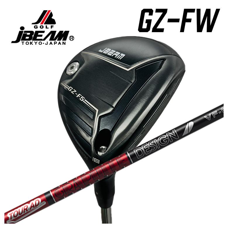 【特注カスタムクラブ】 JBEAM（Jビーム） GZ-FW フェアウェイウッドグラファイトデザインツアーAD VFシャフト