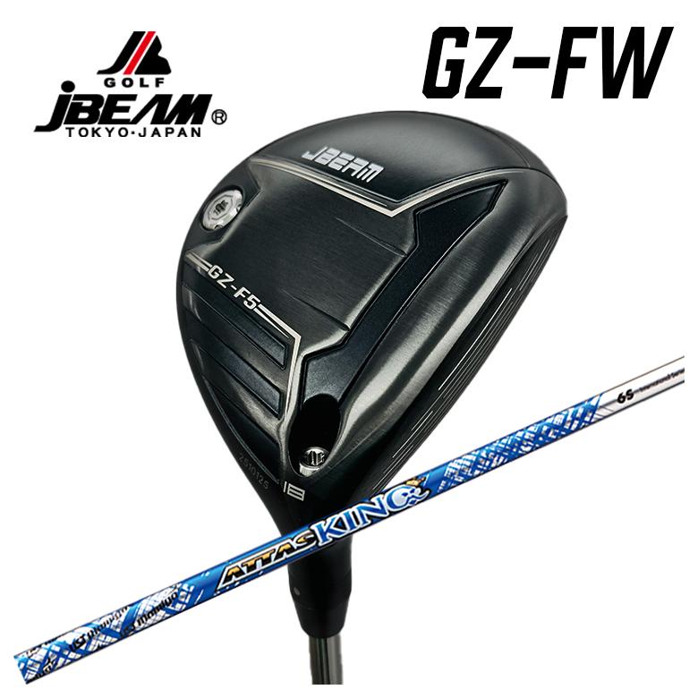 【特注カスタムクラブ】 JBEAM（Jビーム） GZ-FW フェアウェイウッドUSTマミヤ アッタスキング ATTAS KING（13代目） シャフト