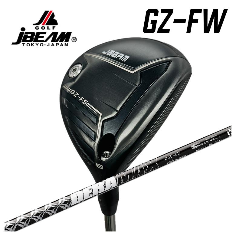 【全品ポイント5倍！7/19 20:00～7/26 1:59】JBEAM（Jビーム） GZ-FW フェアウェイウッドDERAMAX デラマックス05F フェアウェイ用シャフト｜第一ゴルフ　カスタムクラブ専門店