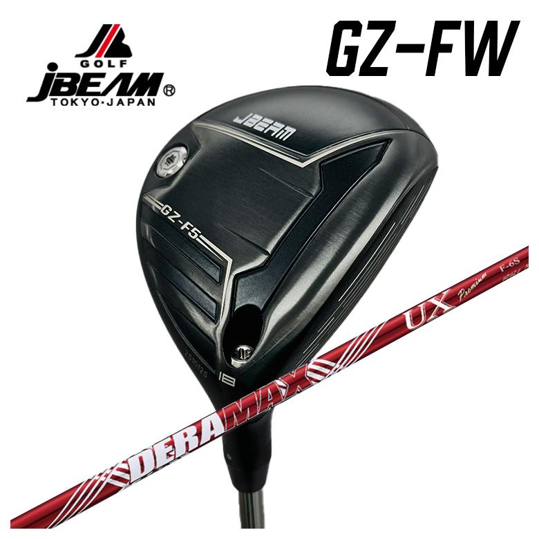 【特注カスタムクラブ】 JBEAM（Jビーム） GZ-FW フェアウェイウッドDERAMAX デラマックス赤デラ UX プレミアムシリーズ シャフトフェアウェイウッド用シャフト