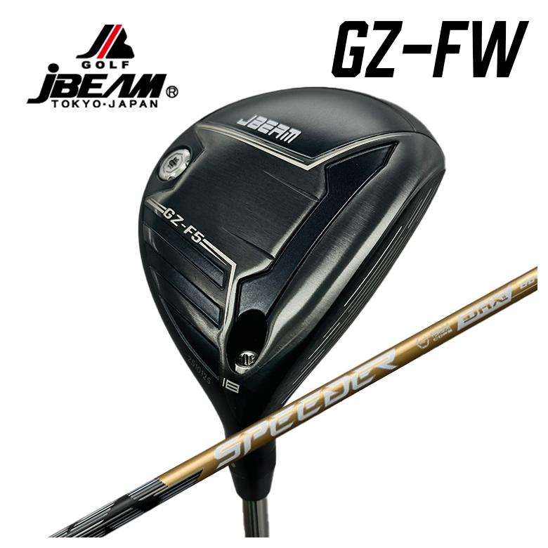 【全品ポイント5倍!7/19 20:00~7/26 1:59】JBEAM(Jビーム) GZ-FW フェアウェイウッド藤倉 フジクラスピーダーNX GOLD (スピーダーエヌエックスゴールド) シャフト|第一ゴルフ カスタムクラブ専門店