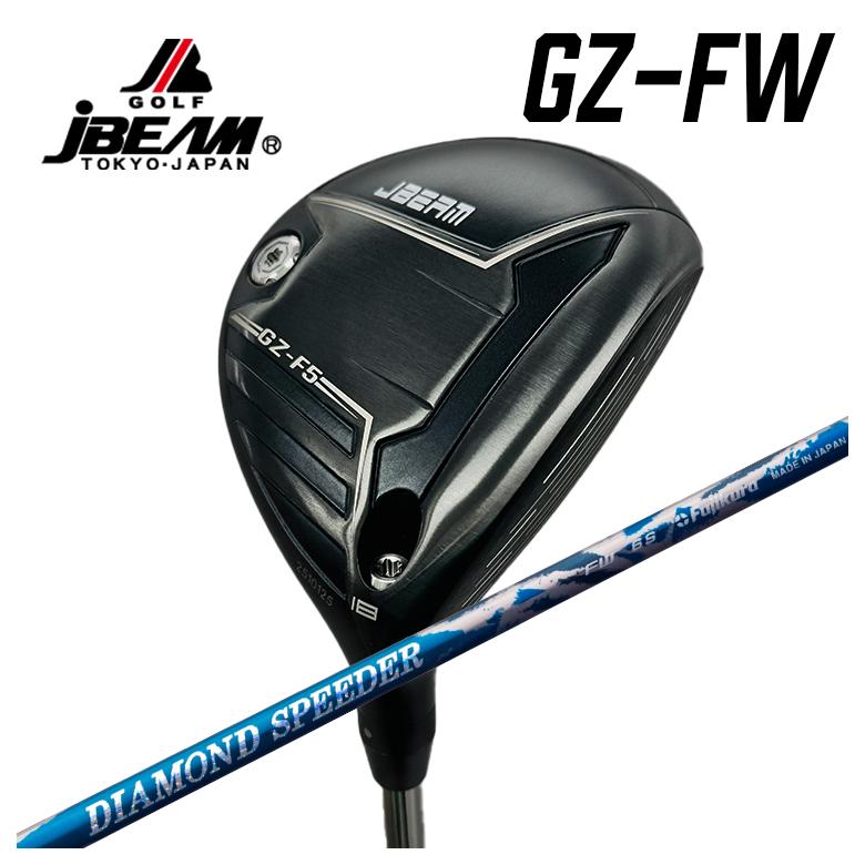 【特注カスタムクラブ】 JBEAM（Jビーム） GZ-FW フェアウェイウッドフジクラ ジュエルラインダイヤモンド スピーダー FWフェアウェイウッド用シャフト