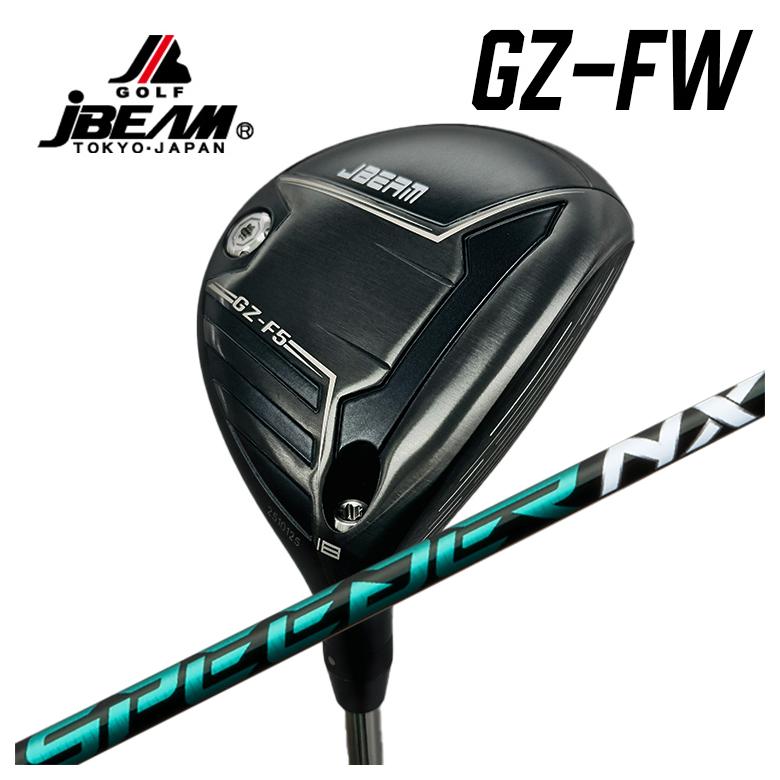 【特注カスタムクラブ】 JBEAM（Jビーム） GZ-FW フェアウェイウッド藤倉(Fujikura フジクラ)スピーダーNX GREEN シャフト