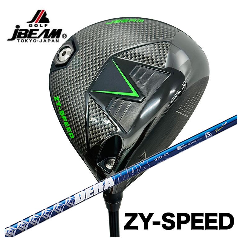 【カスタムクラブ】 JBEAM（Jビーム） ZY-SPEED DRIVER ドライバー DERAMAX デラマックス 青デラ 07Dシリーズ シャフト