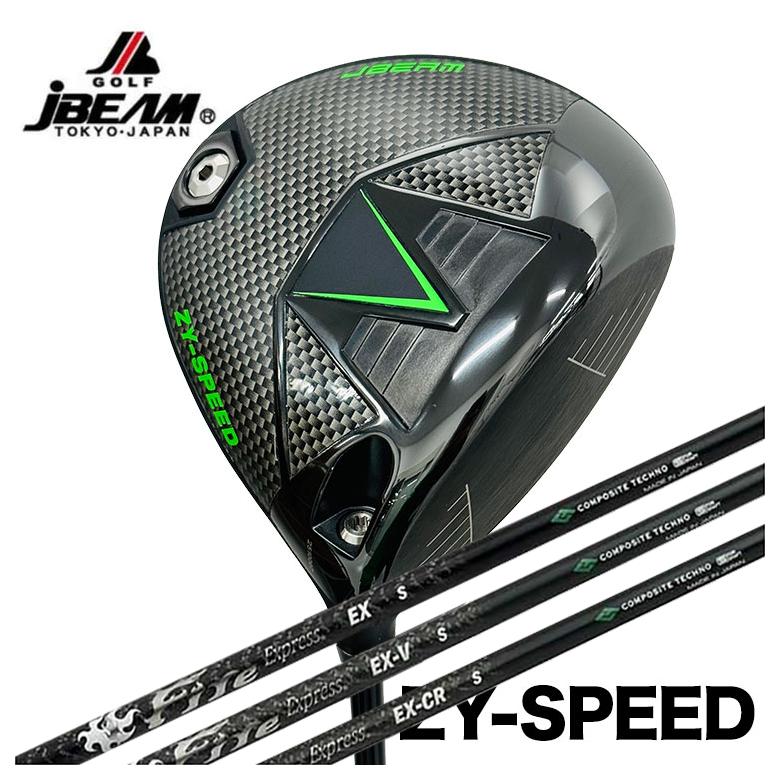 【百貨店大売り出し！全品10倍！ 6/4 20:00 - 6/11 01:59まで】JBEAM（J光束） ZY-SPEED DRIVER ドライバーコンポジットテクノ ファイアー急行列車EX（イーエックス）つづき物立て坑