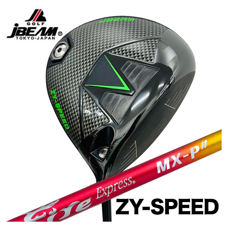 【百貨店大売り出し！全品10倍！ 6/4 20:00 - 6/11 01:59まで】JBEAM（J光束） ZY-SPEED DRIVER ドライバーコンポジットテクノファイアーエクスプレス MX-P# 立て坑