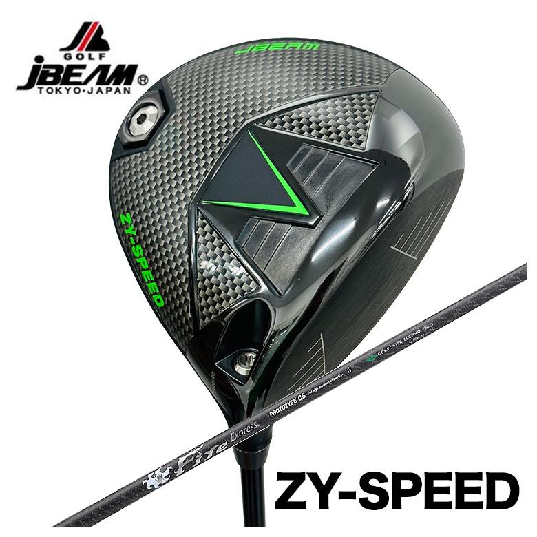 【百貨店大売り出し！全品10倍！ 6/4 20:00 - 6/11 01:59まで】JBEAM（J光束） ZY-SPEED DRIVER ドライバーコンポジットテクノ ファイアー急行列車 PROTOTYPE CB(シービー) 立て坑