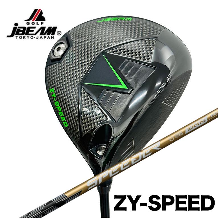 JBEAM（J光線） ZY-SPEED DRIVER １番ウッド藤倉 SPEEDER NX GOLD スピーダーエヌエックスゴールド 立て坑