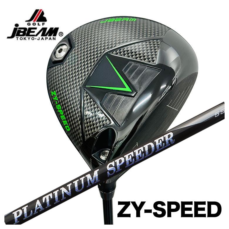 【百貨店大売り出し！全品10倍！ 6/4 20:00 - 6/11 01:59まで】JBEAM（J光束） ZY-SPEED DRIVER １番ウッド藤倉 ジュエル生産ライン プラチナム スピーダー(PLATINUM Speeder) 立て坑