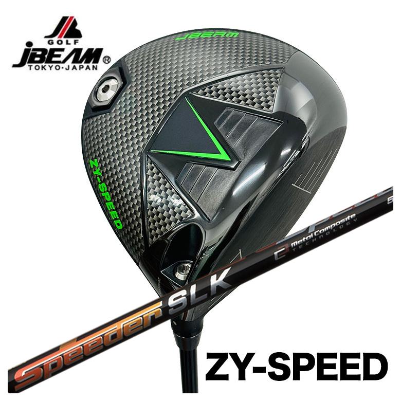 【全品ポイント5倍！7/19 20:00～7/26 1:59】JBEAM（Jビーム） ZY-SPEED DRIVER ドライバー藤倉 SPEEDER SLK シャフト｜第一ゴルフ　カスタムクラブ専門店