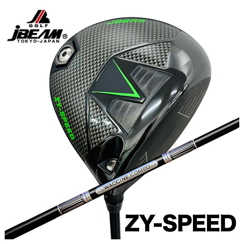 【百貨店大売り出し！全品10倍！ 6/4 20:00 - 6/11 01:59まで】JBEAM（J光束） ZY-SPEED DRIVER ドライバーグラビティ ワクチンコンポ GR501 GR601 DR用矢がら
